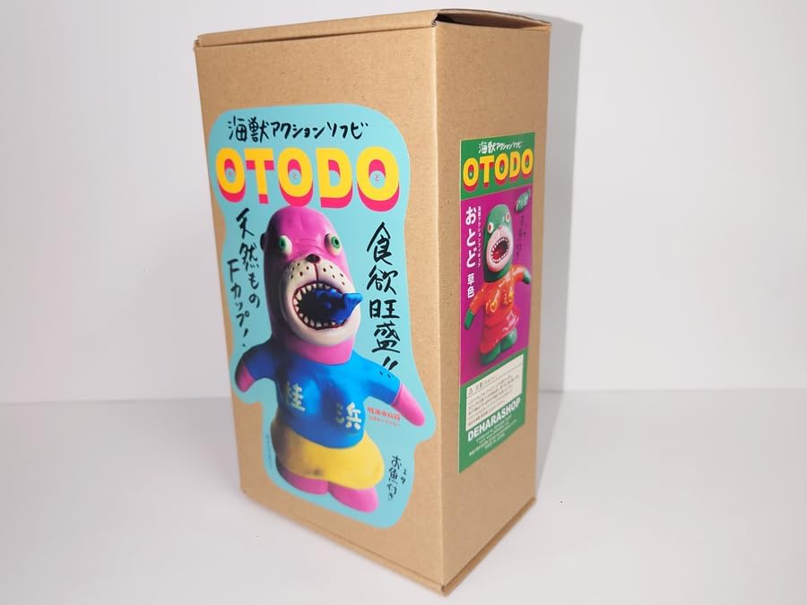 海獣アクションソフビ OTODO おとどちゃん 草色 デハラユキノリ 桂浜